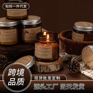 Bougie parfumée Northern Mu en verre brun, cire de soja, faite à la main, en forme de tasse, cadeau - Product Image 5