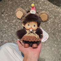 Porte-clés et breloque de sac personnalisés en peluche Monchhichi, en matière douce, motifs Abeille, Éléphant, Vêtements, Animal en peluche anti-stress