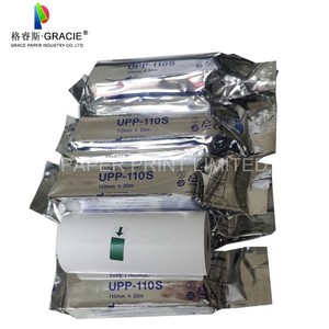 UPP-110HG Giấy Nhiệt 110Mm X 18M Cho Sony - Product Image 3