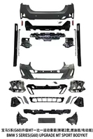 Upgrade m-tech Bodykit gaya olahraga, Set suku cadang mobil Rok samping untuk BMW 5 Series G60 G68 2024-2025