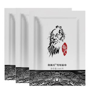 Lingettes retardantes pour hommes, tissu facile à transporter, articles pour adultes, huile liquide non engourdissante pour l'amélioration sexuelle, éjaculation% - Product Image 5