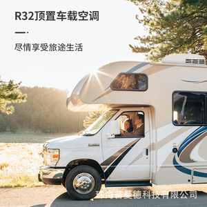 R32 48V - Product Image 1
