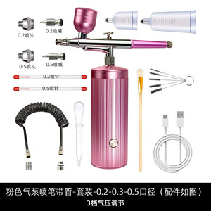 Pistola de Aerógrafo Eléctrica con Boquillas de 0.2 y 0.5, Alimentación por USB, Portátil, Alimentación por Gravedad, Herramienta de Pulverización para Arte de Uñas, Ajustes de Velocidad Regulables - Product Image 4