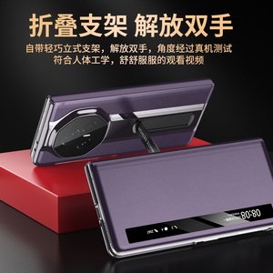 สำหรับ Honor <span class=keywords><strong>V3</strong></span>มายากล5G เคสหนังแท้แบบพับได้สำหรับ HUAWEI Mate X3 7.85" - Product Image 3