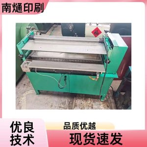 Máquina semiautomática para encolar cajas Nantou 1060*370*850mm 220V para embalaje - Product Image 2