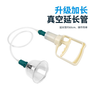 Chenye Vacuum Cupping Device 24 <b>Cups</b> <b>Large</b> Size Household Therapy Massage Kit - Product Image 4