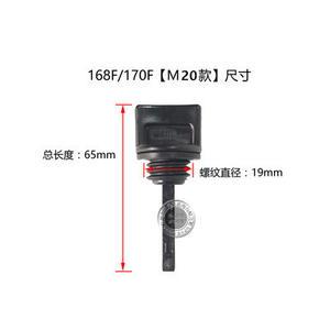 Pièces et accessoires pour générateur à essence X160 200, 2-3KW, indicateur de niveau d'huile, indicateur de niveau d'huile, blocage-X152F 168F170F, machines agricoles - Product Image 4