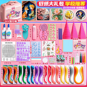 Kit de matériaux d'<span class=keywords><strong>origami</strong></span> outils de bricolage fabriqués à la main étudiant stylo électrique pince à épiler <span class=keywords><strong>dessin</strong></span> au trait coloré pour enfants boîte de rangement - Product Image 1