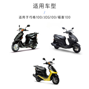 JOG100 เซ็นเซอร์ถังน้ำมันเชื้อเพลิง 7G089BL 24V DC สำหรับการซ่อมบำรุงรักษาสกู๊ตเตอร์ - Product Image 3