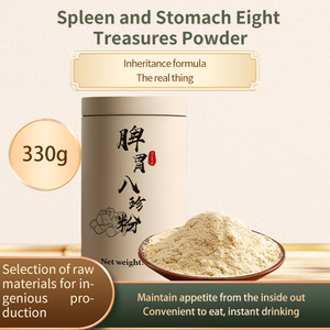 Tự nhiên tám thành phần bột với Yam jobstears đậu trắng hericium vỏ cam Gordon Hạt giống sen và poria - Product Image 2