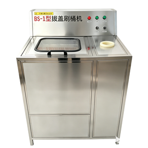 Lavatrice Semiautomatica Manuale con Risposta Rapida (2 Ore) per Barili da 20L e 5 Galloni, Macchina per la Pulizia di Contenitori da 5 Galloni - Product Image 1