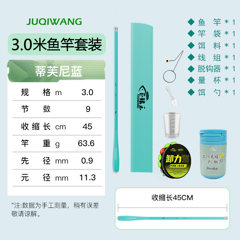 Tiffany Blue 3.0m Stream Fishing Kit [Ready to Fish]