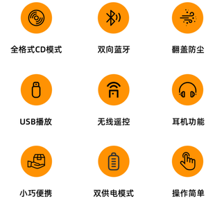 Reproductor de CD Mini Retro Directo de Fábrica, Altavoz BT, Reproductor de Álbumes Portátil de Alta Fidelidad para el Hogar y el Portátil - Product Image 6