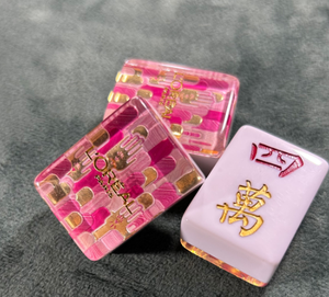 Wholesale Luxury <b>Mahjong</b> <b>Set</b> Acrylic <b>Mahjong</b> Game <b>Set</b> Custom American Malaysia Japanese Blank <b>Mahjong</b> Tiles - Product Image 3