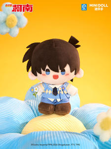 24 Cajas al por Mayor MINIDOLL <span class=keywords><strong>Detective</strong></span> <span class=keywords><strong>Conan</strong></span> Serie Floral Dreamscape Llaveros Roly-Poly Muñecas Sorpresa para Niñas Juguetes de Cumpleaños - Product Image 3