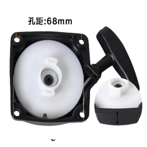 Démarreur à rappel pour débroussailleuse thermique compatible avec les modèles 40-5, 44-5, 43cc, 49cc, 52cc - Product Image 2