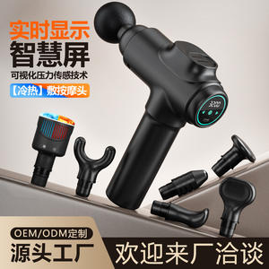 Pistolet de massage Xiaomi 3200 tr/min, moteur sans balais, 5 têtes, rechargeable par USB, écran tactile, thérapie fitness - Product Image 3