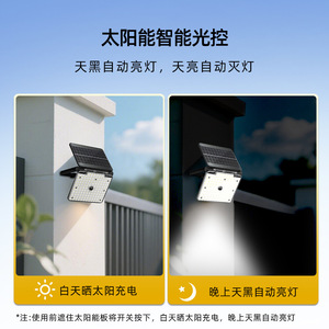 Lampe murale à capteur solaire 10W LED pour extérieur, cour, maison, projecteur avec interrupteur inductif intégré - Product Image 5