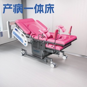 เตียงผ่าตัดไฟฟ้าอเนกประสงค์รุ่น YC-D1 ยี่ห้อซินยูเฉิน พร้อมโครงยึด - Product Image 3