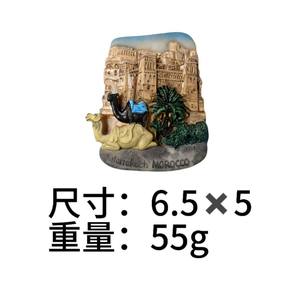 Pegatina de resina para refrigerador con la bandera de Marruecos, atracciones turísticas, recuerdos arquitectónicos, pegatina tridimensional para refrigerador - Product Image 3