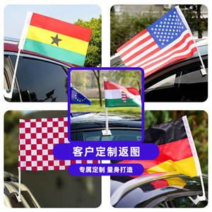 Ensemble de 3 housses de capot et de rétroviseurs de voiture en polyester Heysey 2026 Sport Party Canada Flag - Product Image 6