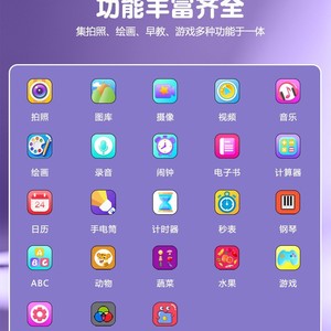 กล้องหน้าจอสัมผัสสำหรับเด็กขนาด 3.5 นิ้วพร้อมเกมภาพถ่ายวิดีโอเพื่อการศึกษาสำหรับเด็ก - Product Image 3