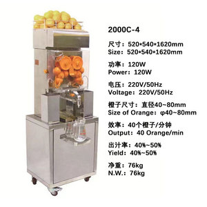 Extractor de Naranjas y Granadas Comercial de Acero Inoxidable, Exprimidor de Alimentos Frescos de Alta Eficiencia, Grado Comercial - Product Image 2