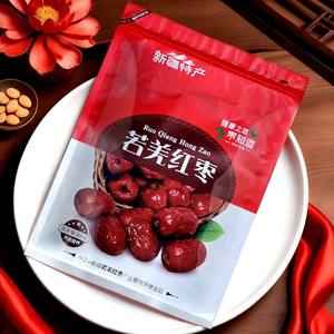 Bolsa de frutos secos diarios, bolsa autoportante, bolsa de embalaje universal, Xia Wei Yi Guo Bi Gen Guo, pistacho, dátiles rojos, bolsa con cierre hermético - Product Image 1