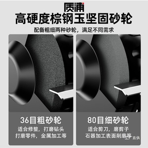 Bench <b>Grinder</b> 26cm x 24.5cm Electric Grinding Machine For Home Use General Purpose - Product Image 5