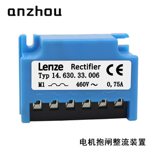 Módulo Rectificador de Freno Lenze 14.630.33.006 460V 0.75A para Aplicaciones de Frenado de Motores - Product Image 2