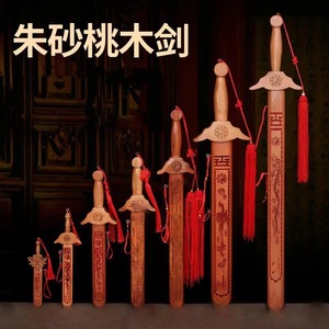 Legno di pesca inciso spada bastone da passeggio intagliato a mano in legno turistico luogo ambulante artigianato per fotografi escursionisti - Product Image 4