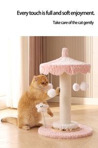 برج قطط دوار عالي الجودة باللون الوردي مع لوح خدش كبير وتصميم خشبي فاخر وعصري مع كرة زنبركية - Product Image 3