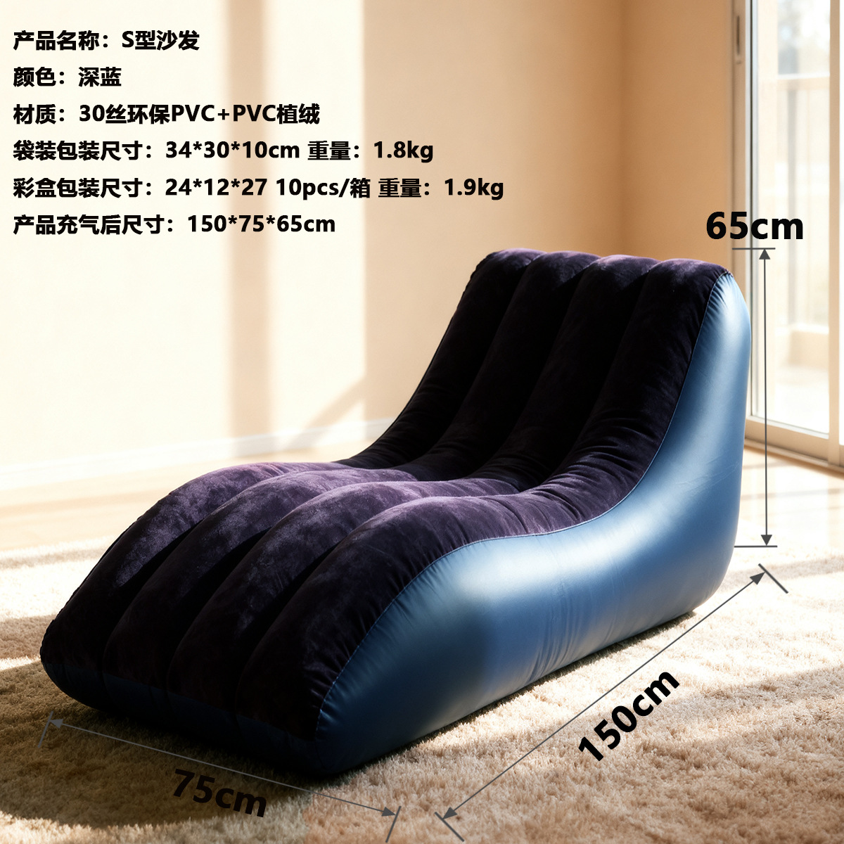 Azul oscuro (empaquetado)