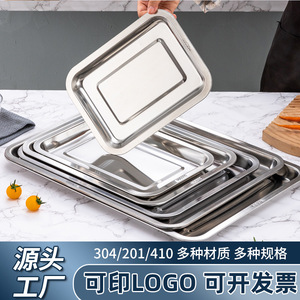 Plateau carré en acier inoxydable 304, épaissi, rectangulaire, résistant à la corrosion, pour la restauration commerciale - Product Image 4