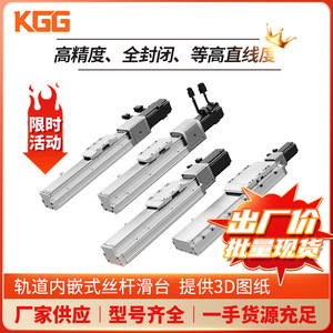 KTH เซอร์โวมอเตอร์ไฟฟ้าแบบสไลด์เชิงเส้น 40-150 มม. แบบปิดมิดชิด แกนเดี่ยว สำหรับระบบอัตโนมัติในอุตสาหกรรม - Product Image 2