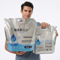 Pochettes de rangement portables en plastique transparent, résistantes à l'humidité, capacité 1L-5L, épaissies, avec bec verseur pour céréales, bière et boissons