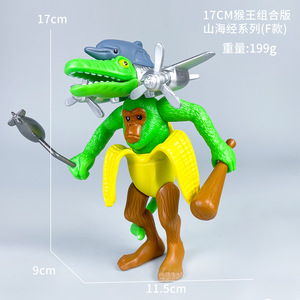 Figuras DE ACCIÓN DE Tung Sahur de 18cm, combinación de Boss Fusion Monster, figura de Anime, modelo de juguetes, colección de decoración, juguete divertido - Product Image 3