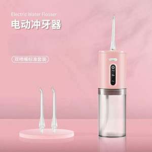 Hydropulseur manuel pour dents, 3 modes, 2 embouts de jet remplaçables, 300 ml, étanche IPX7, irrigateur buccal en plastique pour la maison et les voyages - Product Image 2