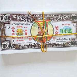 ธนบัตรบรรพบุรุษแบบละเอียดอ่อน คุณภาพดี ขายดีที่สุด ปลอดภัยในการเผา ใช้สำหรับไหว้บรรพบุรุษในวันกวาดบ้าน - Product Image 1