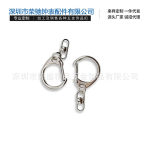 Hebilla de anillo en D de aleación de zinc de 26 mm, duradera, para bolsos y accesorios de ropa - Product Image 5
