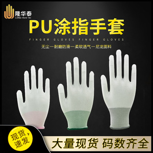 Guantes sin dedos de punto con palma recubierta de PU, protectores y transpirables para trabajos de construcción - Product Image 4