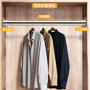 Stainless Steel Flange Base Round Tube <b>Wardrobe</b> Clothes Rack Support Wall Mount Modern Simple Design - Product Image 1