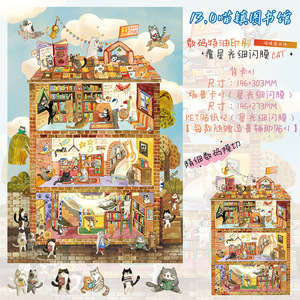 1 paquete <span class=keywords><strong>de</strong></span> pegatinas Star River House Serie 13.0, pegatinas creativas con temática <span class=keywords><strong>de</strong></span> gatos, escena <span class=keywords><strong>en</strong></span> miniatura <span class=keywords><strong>de</strong></span> castillo para aliviar el estrés - Product Image 2