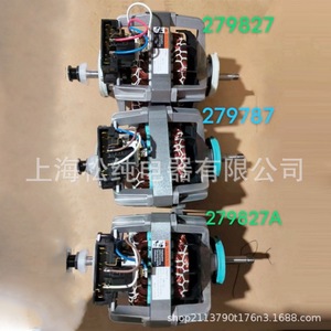 Motor de CA de 120V monofásico con montaje de brida de 130 mm, totalmente encapsulado, para electrodomésticos. - Product Image 4