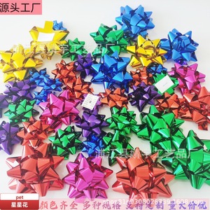 Jingyu Glossy Pet Star Flowers 1.5 2 2.5 3 Inch Ribbon Bow For Wedding <b>Christmas</b> <b>Decorations</b> - Product Image 4