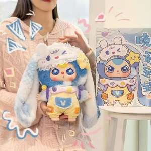 Jialedi Good Night Baby, Lindo Peluche de Mascota Congelada, Colgante para Bolsa, Muñeco de Peluche, Escala 1/12, Unisex, Tres Años, Caja Misteriosa de Juguetes - Product Image 1