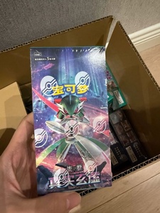 Authentique chinois pour CSV6 True Mystery Slim Sealed Booster Box Paper Wholesale Adult Collection Cards Spectral Shine - Product Image 4
