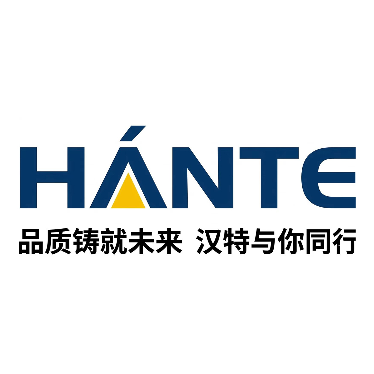 Sichuan Hante New Materials Co., Ltd. logo