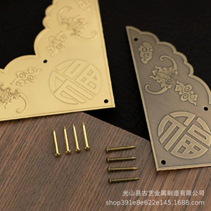 Supports d'angle décoratifs en cuivre et laiton, style chinois Ruyi, pour décoration de porte en bois, art et art ancien - Product Image 5