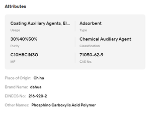 40% Active Phosphino Polyacrylic Acid PCA <b>Scale</b> Inhibitor For Boiler Water Treatment Products CAS 71050-62-9 - Product Image 6